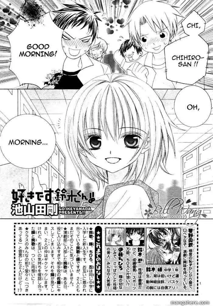 Suki desu Suzuki-kun!! Chapter 11 3